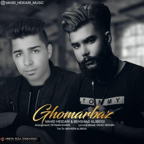 دانلود آهنگ قمارباز وحید حیدری و بهشاد علی بیگی